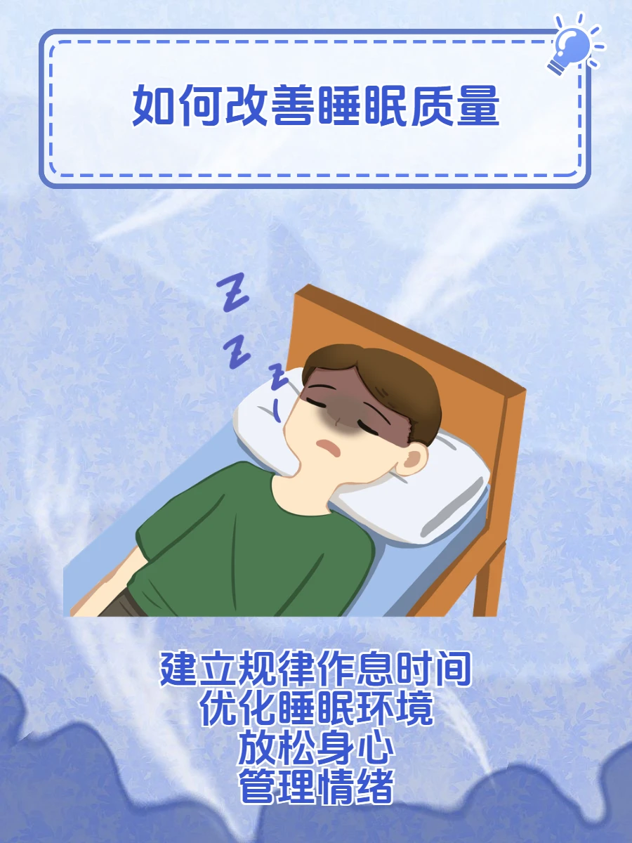 职业篮球运动员如何管理体型以提升表现_0